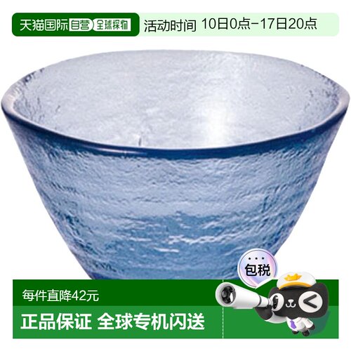【日本直邮】清酒杯 40ml