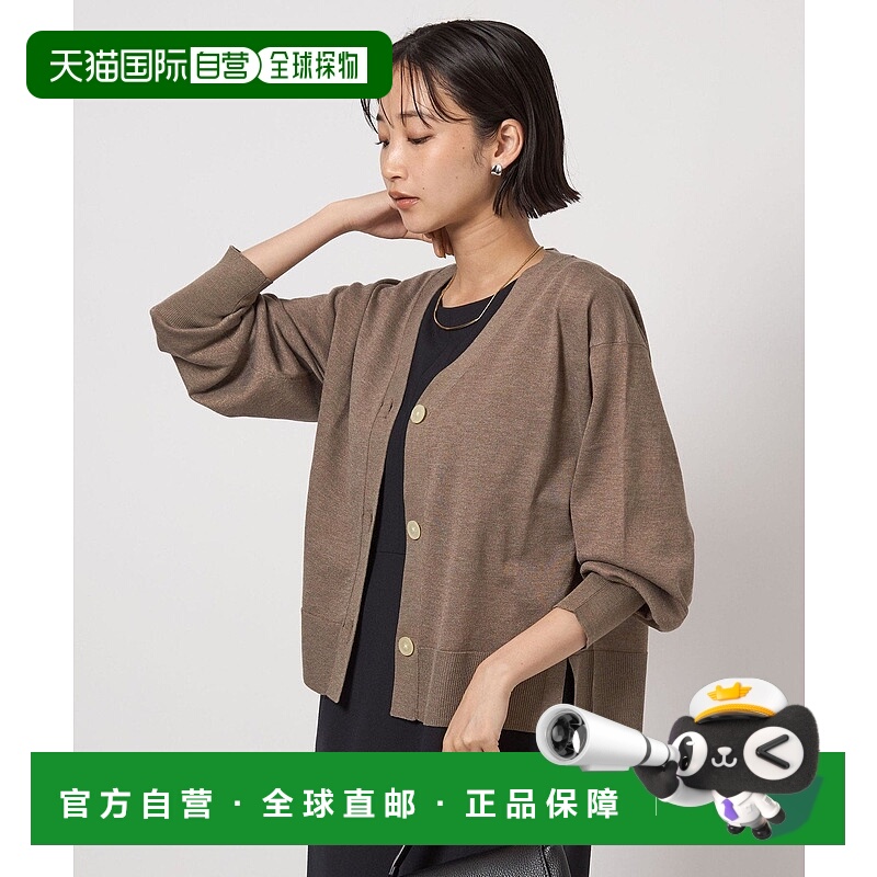 日本直邮UNITED ARROWS GREEN LABEL Bright Relaxing Form开衫