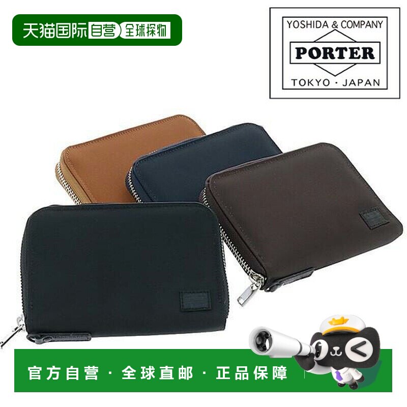 日本直邮Porter 拉链钱包 822-16107 PORTER 男女拉链钱包 822-16