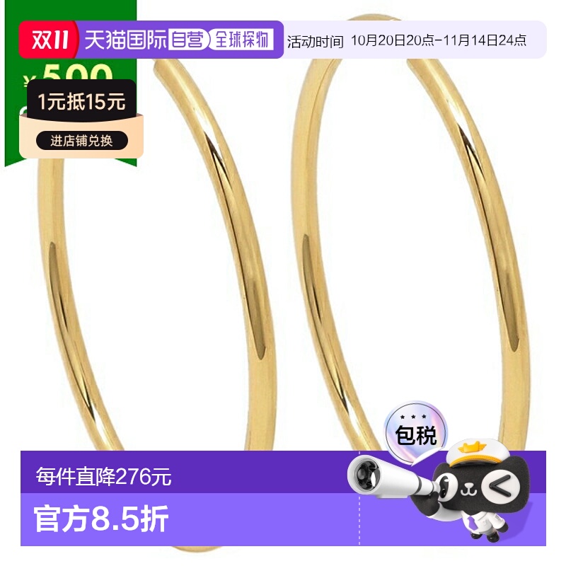 日本直邮MARIA BLACK 耳环 hoop 耳环 金色 女士 MARIA BLACK 100