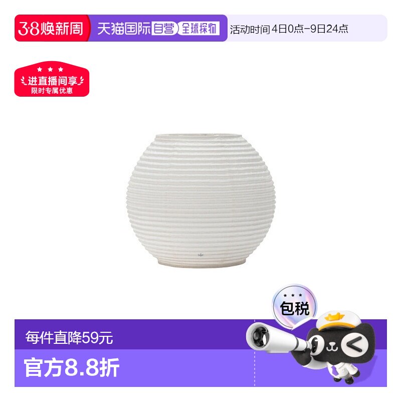 日本直邮Snow Peak 种子形地樱灯笼罩花蕾 [fes-450]