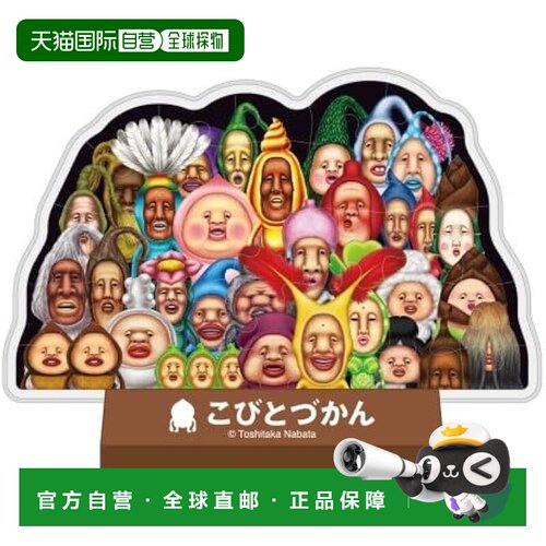 【日本直邮】Ensky Kobitozukan 胶囊立牌 CC-ST038 Kobito Selec