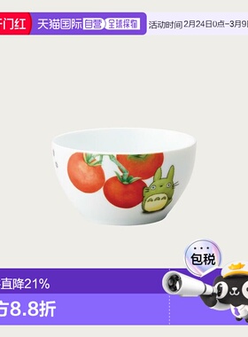 日潮跑腿Noritake则武 龙猫蔬菜系列11cm碗 番茄 1704-2LVT94579