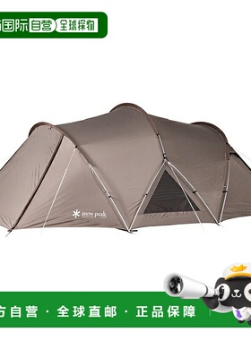 日本直邮Snow Peak 陆巢圆顶 MM SDE-260