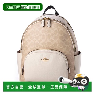 日本直邮FURLA 包包 [FU3536AW04074] 米色蔻驰双肩包背包