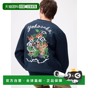 日潮跑腿GU极优 Hiromi Yokochi 厚重卫衣运动套头衫 358593