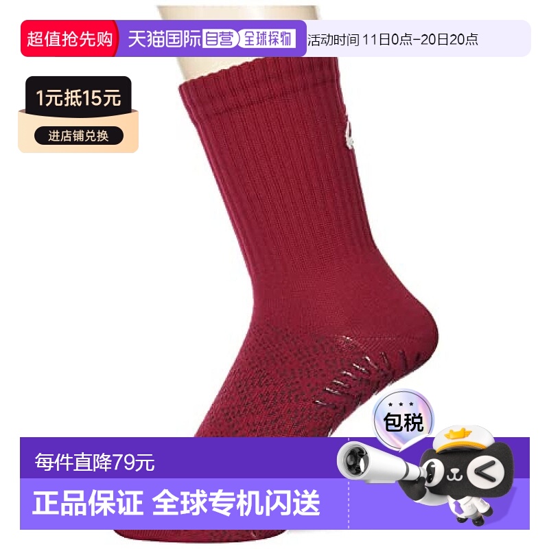 【日本直邮】ASICS 足球袜Grip Socks 3103A038  酒红亚瑟士防滑