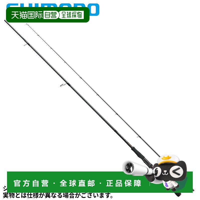日本直邮Shimano Rockfish 杆硬摇杆 SS B83XH 23 年型号