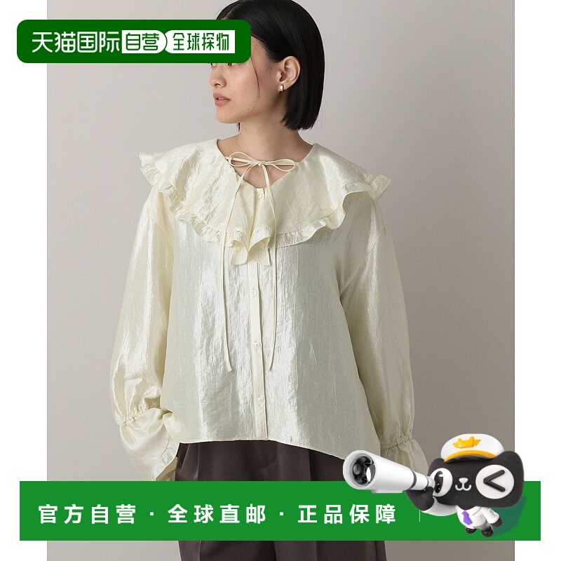 1h可退 日本直邮A part by 女士宽松长袖大翻领蝴蝶结衬衫 上衣 5