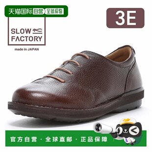 日本直邮Moonstar月星 SL Awase 01 巧克力色运动鞋皮鞋防水3E宽