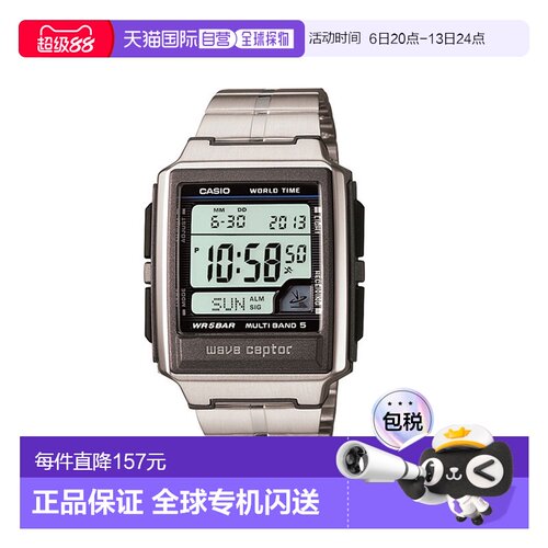 日本直邮CASIO卡西欧WAVECEPTOR男士手表电子石英表WV-59RD-1AJF