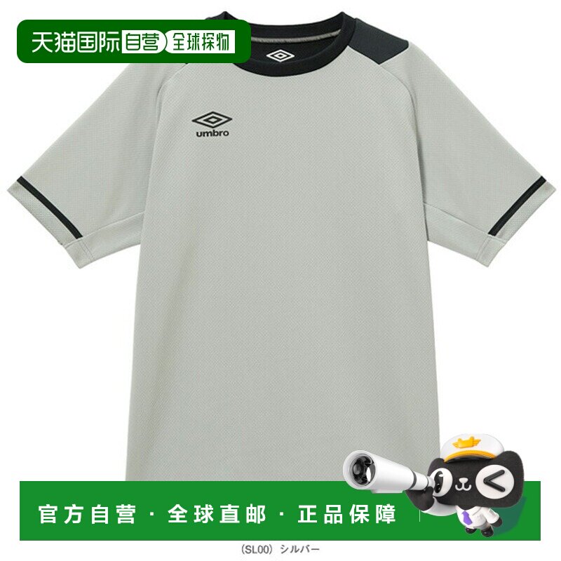 日本直邮Umbro 足球服男女通用短袖守门员球衣 UF5FHS01MA
