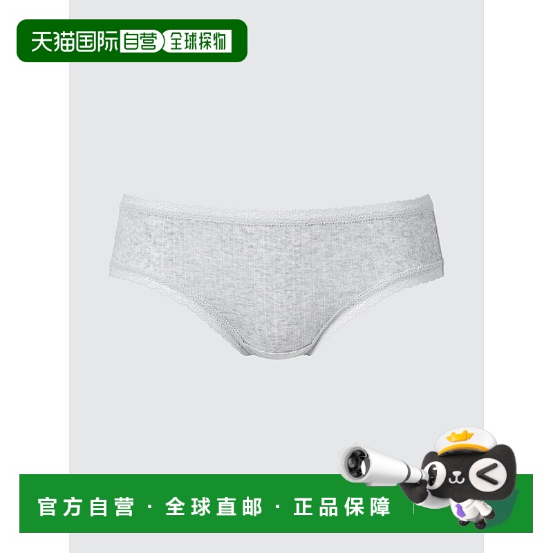 日本直邮UNIQLO女款内衣480902-03优衣库