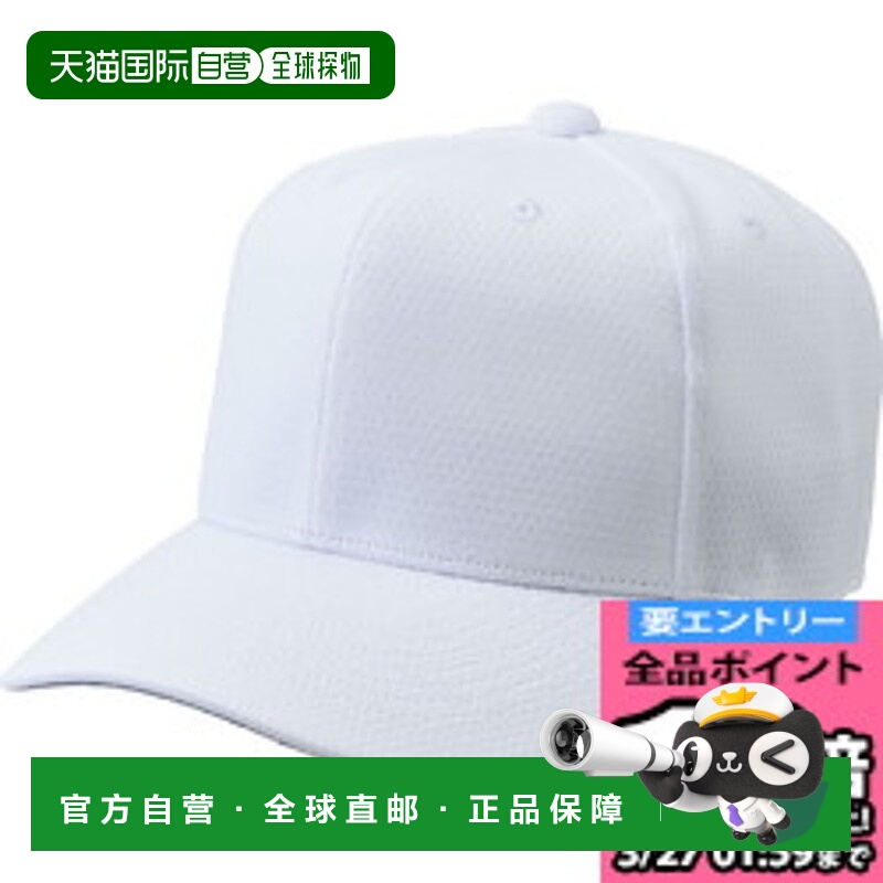 日本直邮ZETT Hat Neo Status 棒球帽 六角圆形棒球帽 BH146-1100