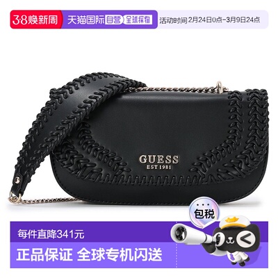 日本直邮Guess TATUM Convertible Xbody Flap 女包 GU1432AW0324