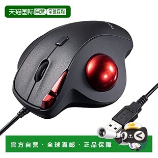 轨迹球鼠标 Sanwa山业 有线 5键NOVA MATB167 400 日本直邮