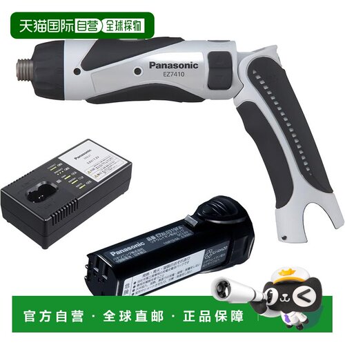 【日本直邮】松下3.6V无绳手持电钻/起子机（不含工具箱）EZ7410F