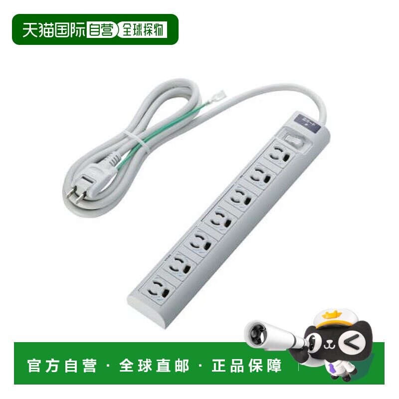 【日本直邮】ELECOM宜丽客3头插座防雷插线板 角度可调7孔位2米