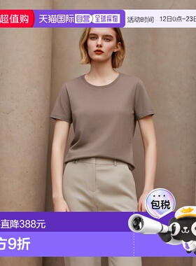 日本直邮MM6 女士 T恤 S52GC0280 S24405 短袖 圆领 标志 休闲 春