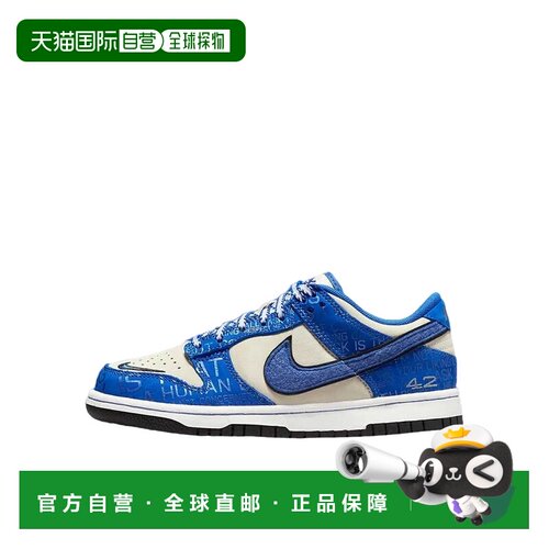 日本直邮NikeDunk Jackie Robinson 皮革绒面革 罗宾逊 75周年 复