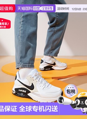 日本直邮Nike耐克 男鞋Air Max Excee系列运动休闲鞋男款低帮