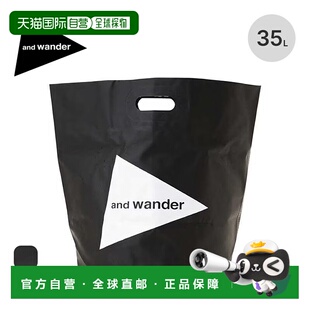 日本直邮and walk收纳桶35L 5743977224水桶收纳袋收纳袋篮子防水