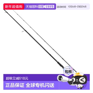 日本直邮Shimano Hard Rocker SS S810MH（旋转式两节式）356154