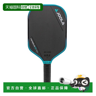 日本直邮JOOLA Ben Johns Perseus 3S 16毫米匹克球拍（PAPAO008