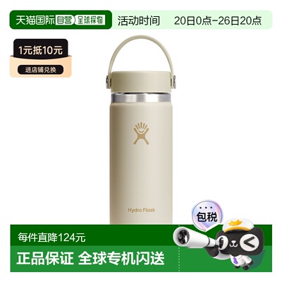 日本直邮Hydro Flask：水壶 16 盎司 宽口：8900150151252[DEA]