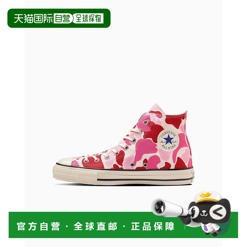日本直邮Converse All Star US 83CAMO CL HI 防滑耐磨 高帮 帆布