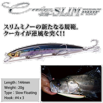 日本直邮Megabass Cookai SLIM 140 GG 粉色背饵