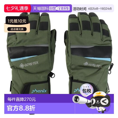 日本直邮PHENIX 戈尔泰斯双手通用五指手套 [ESM25GL10K] 卡其色