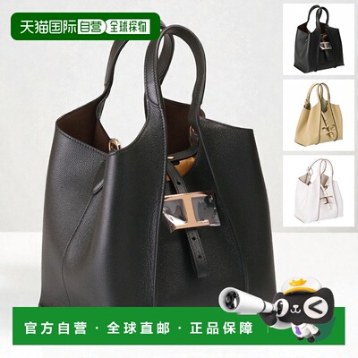 日本直邮TOD'S“T Timeless 迷你皮革购物袋”双手柄T Timeless 2