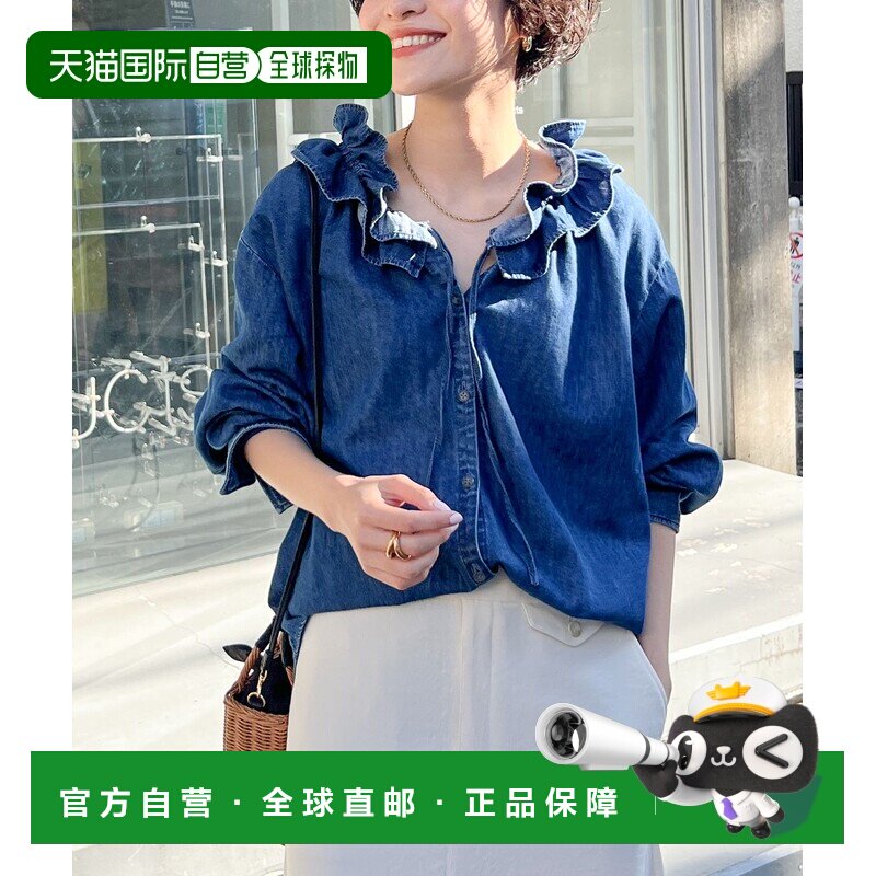 1h可退 日本直邮Rie Miller 女装 RM denim系列宽松水洗丹宁荷叶