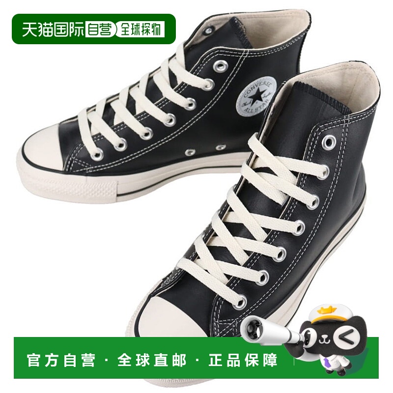 日本直邮匡威CONVERSE运动鞋皮革全明星R高LEATHER ALL STAR R HI