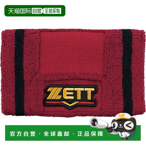 日本直邮ZETT 泽特 PROSTATUS 护腕 BW151A-6800