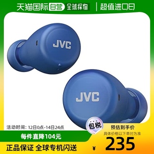 完全无线耳机3.9g小型轻量大15h播放蓝牙 JVC凯伍德 日本直邮