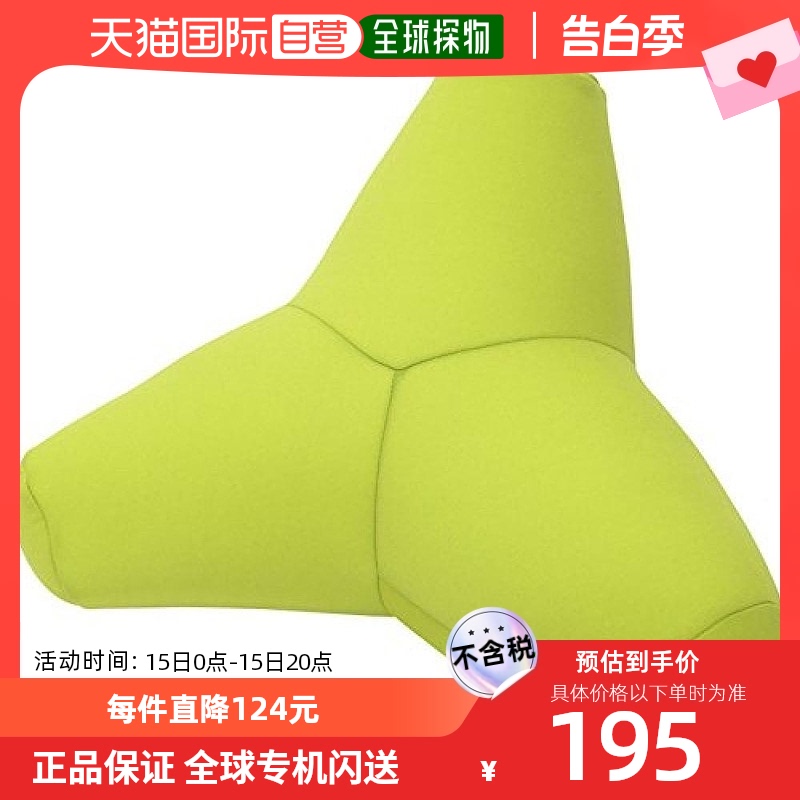 【日本直邮】Mogu三角靠垫黄绿色创意加厚久坐减压舒适毛绒 居家布艺 靠垫/抱枕 原图主图