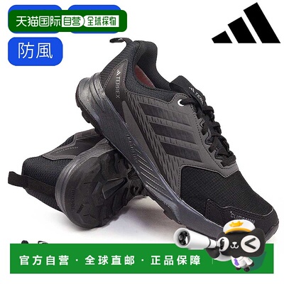 日本直邮阿迪达斯男士 Terrex Tracefinder 2 Climaproof 防水运2