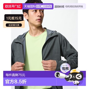 日潮跑腿UNIQLO优衣库 DRY-EXUV Cut 全拉链连帽衫外套/男装女装4
