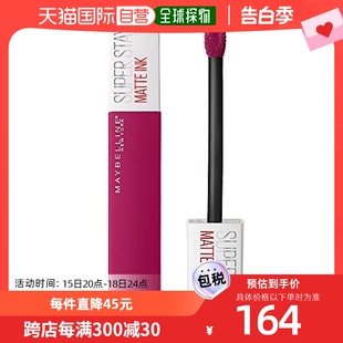 Maybelline美宝莲口红SP哑光唇膏120桃子粉PlumCasis 日本直邮