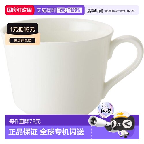 【日本直邮】鸣海 咖啡/茶杯 白色日本制造270cc 9265-2435