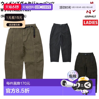 日本直邮Gramicci WS Voyager 女士裤子G2SW-P090有机棉休闲服登