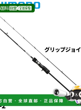 日本直邮Shimano Jigging Rod Grappler Type Slow J B66-2 25 型