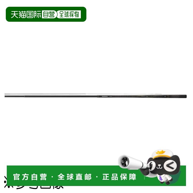 日本直邮Daiwa京龙 X Hard 45,户外/登山/野营/旅行用品,路亚竿,淘宝优惠券,粉丝福利购,淘宝优惠卷