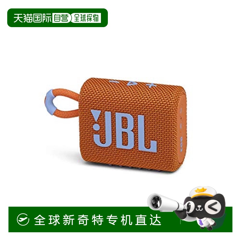 Not Specified װߴ磺8.6*4.8*13cm ձֱʡJBLСͼñЯGO3BLUЯ372.07Ԫ(88VIP 95)