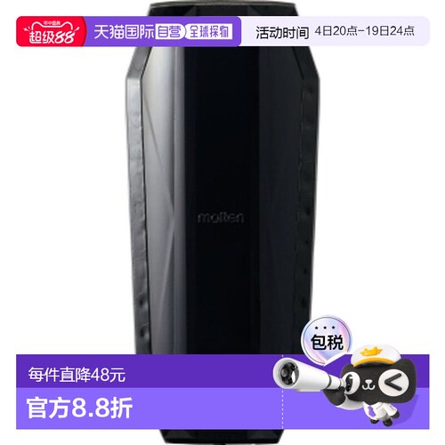日本直邮Molten Swan Seshin Guard Flex M 号黑色足球配件 GG003