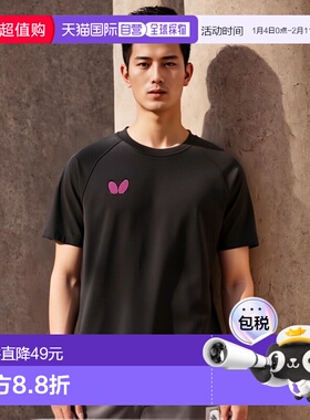 日本直邮Butterfly 乒乓球获胜徽标 T 恤 2 46420-912 男女通用夏
