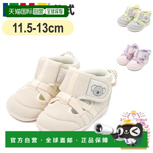 日本直邮IFME儿童学步鞋20-5300