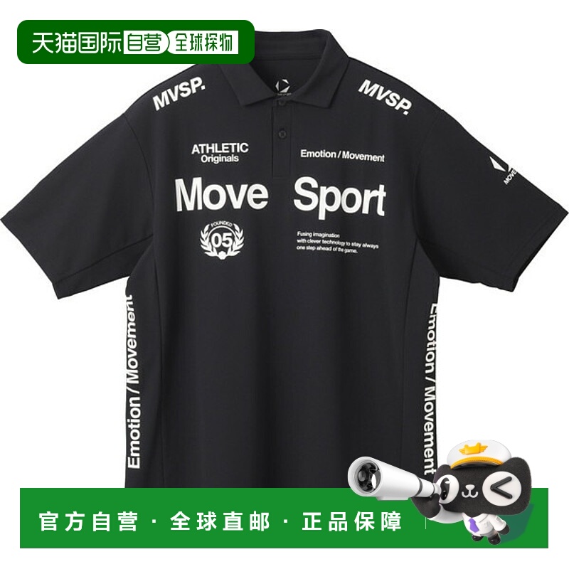 日本直邮DESCENTE Move Sports 正品防晒迷你珠地网眼 Polo 衫男